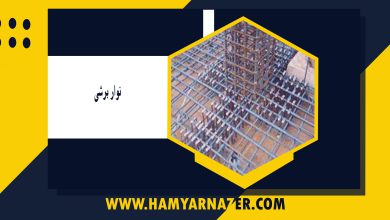 نوار برشی