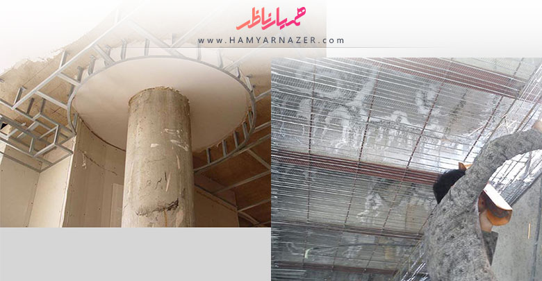 معایب و مزایا و مقایسه هزینه و زمان سقف های کاذب کناف و سیستم های گچ و رابیتس ساختمان